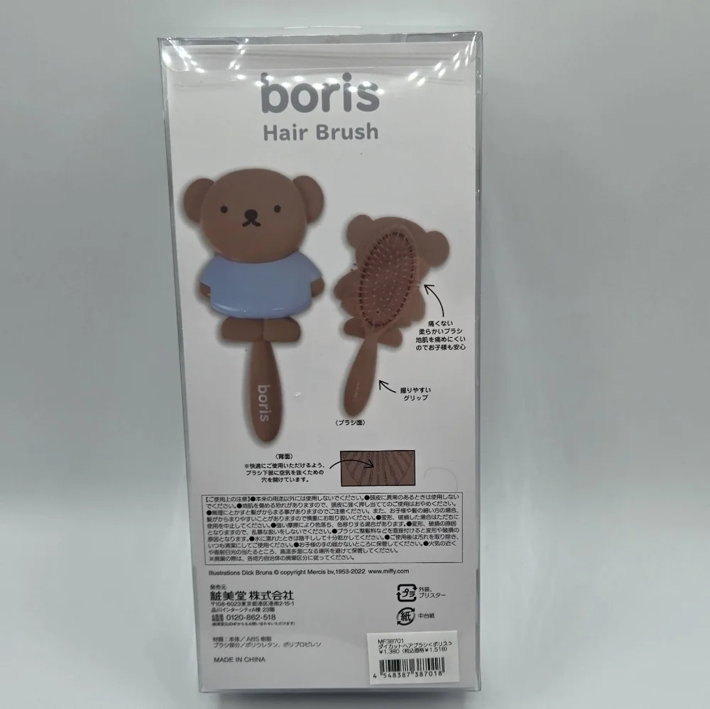 Miffy Boris the Bear Hairbrush